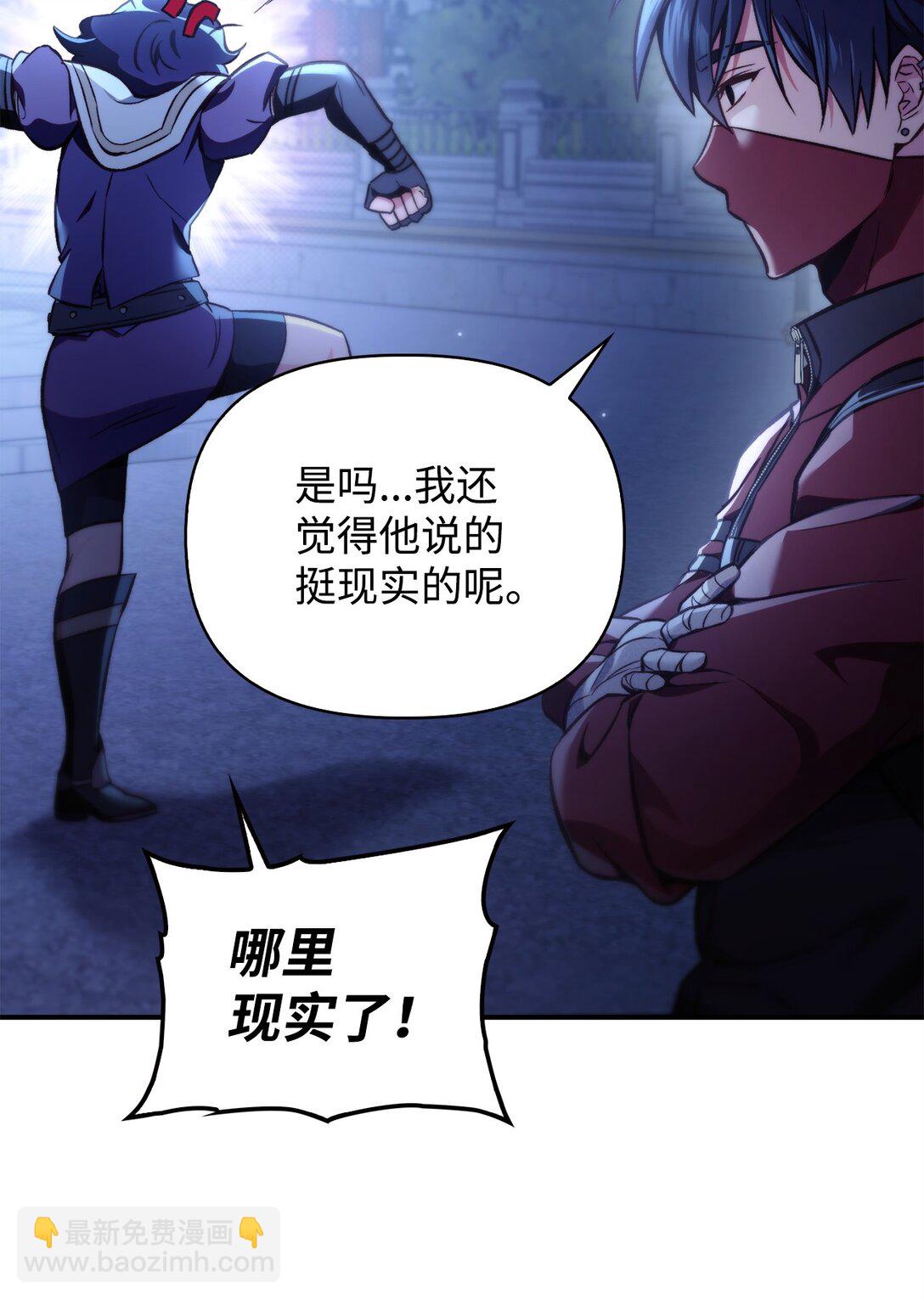 096 韩素拉的报复(1/3)-第97话
