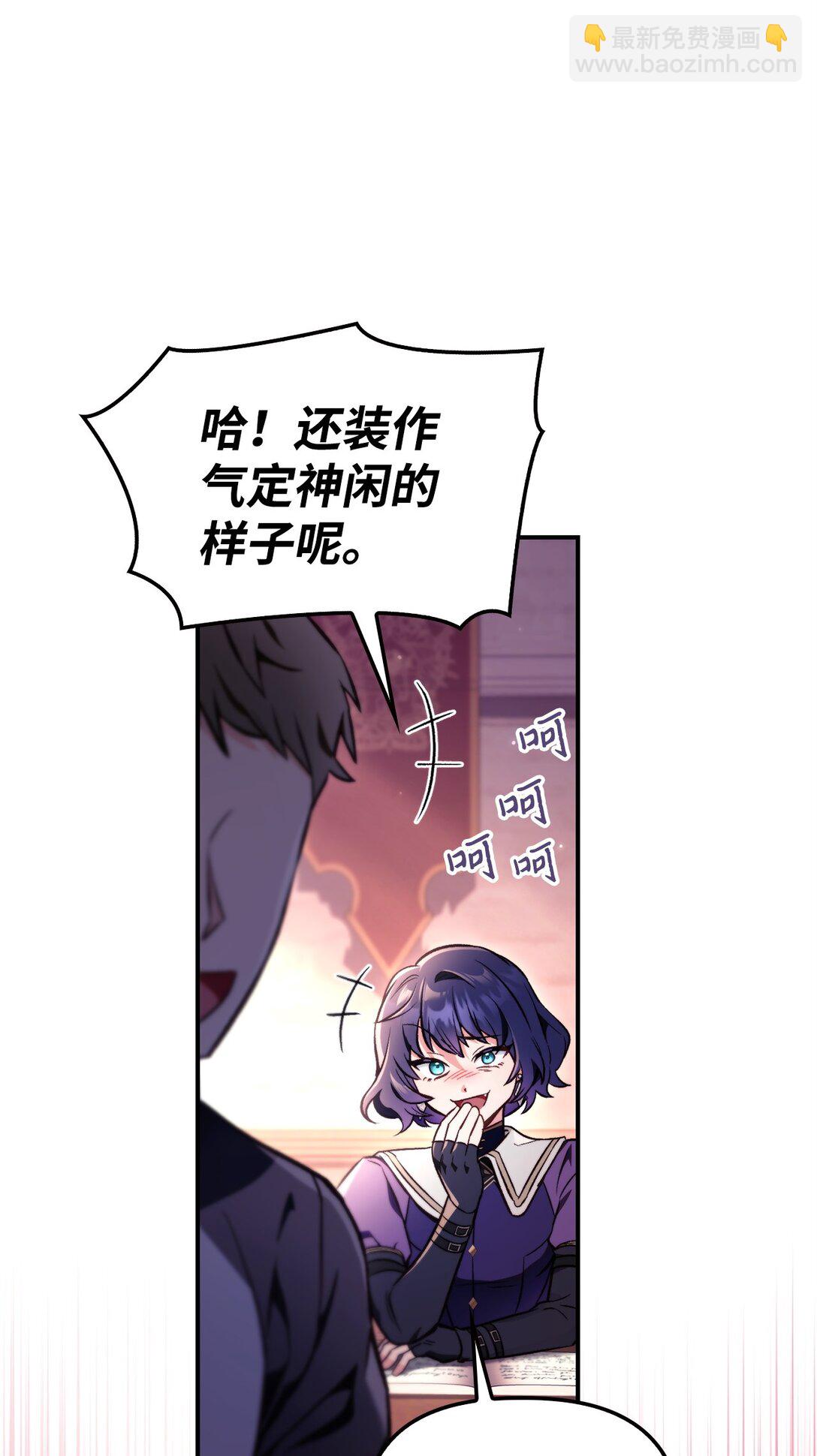 096 韩素拉的报复(1/3)-第97话