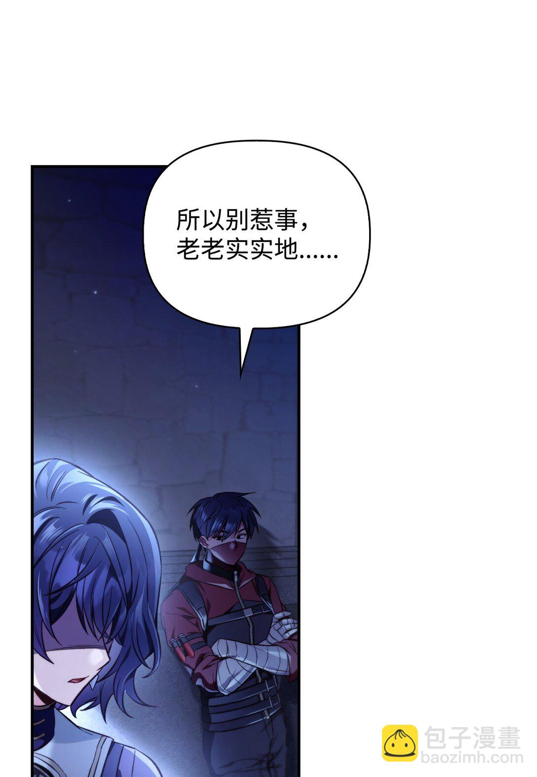 096 韩素拉的报复(1/3)-第97话