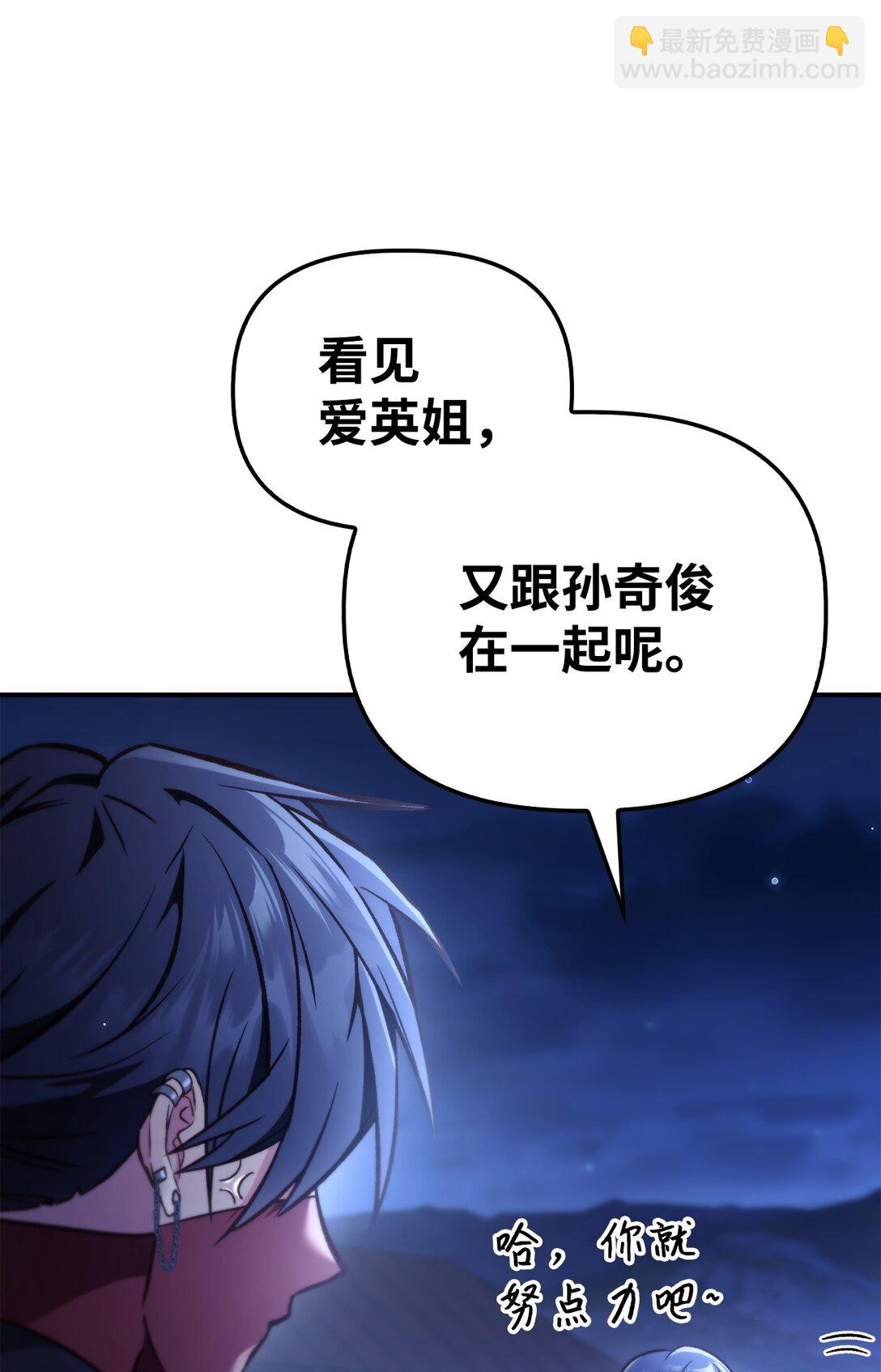 096 韩素拉的报复(1/3)-第97话