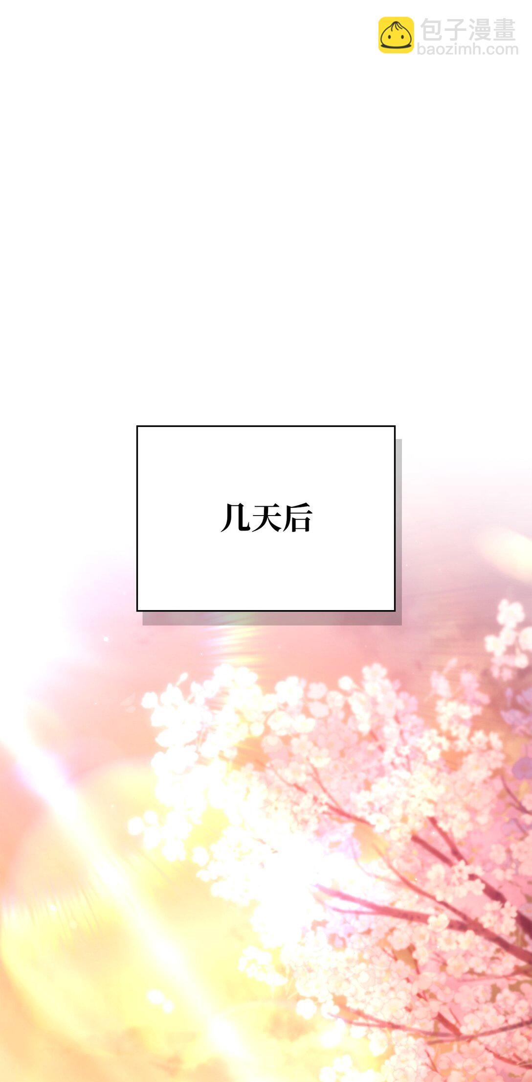 096 韩素拉的报复(1/3)-第97话