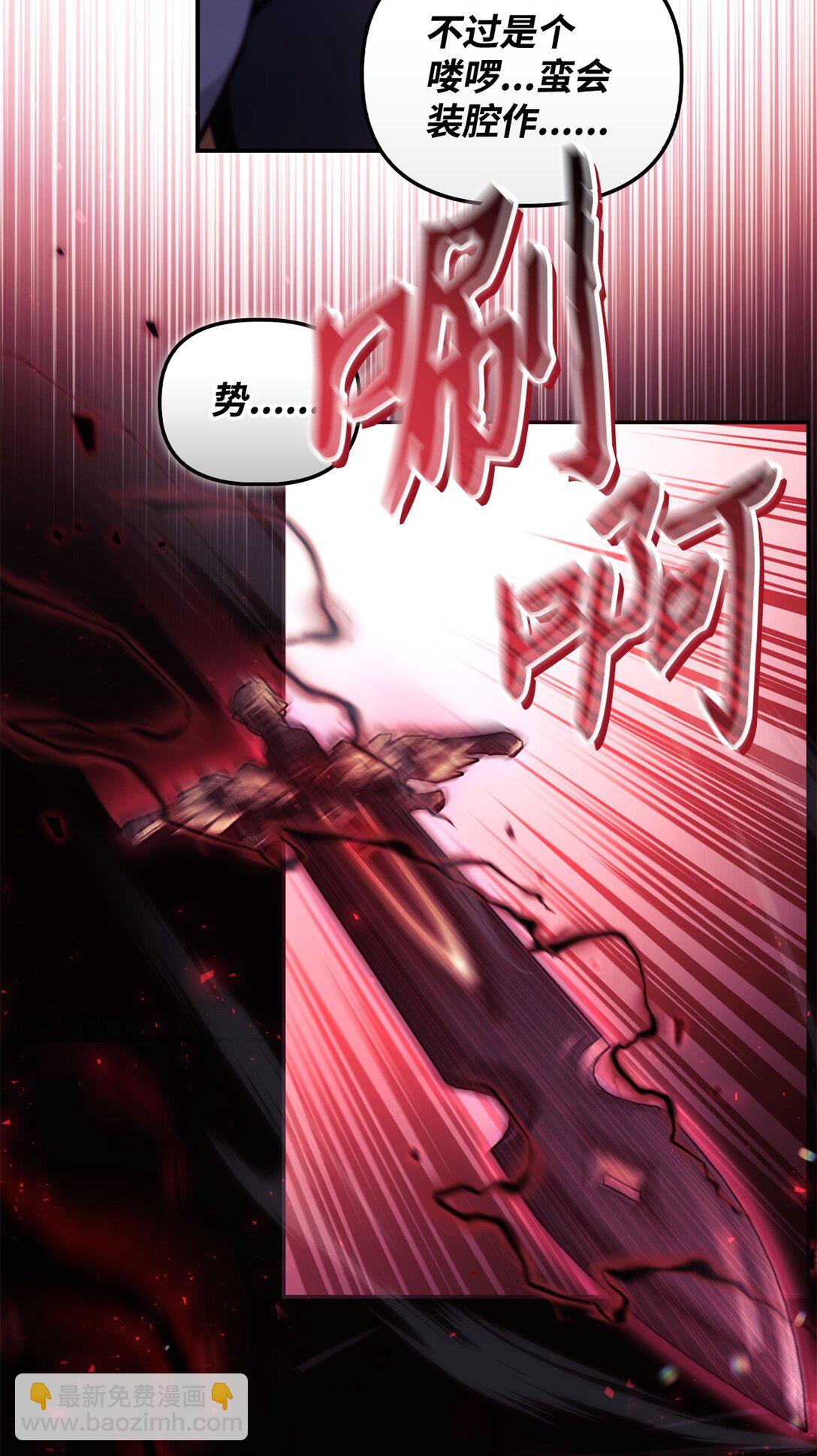 096 韩素拉的报复(1/3)-第97话