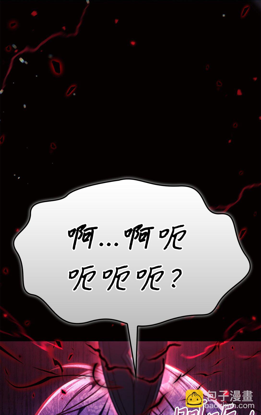 096 韩素拉的报复(1/3)-第97话