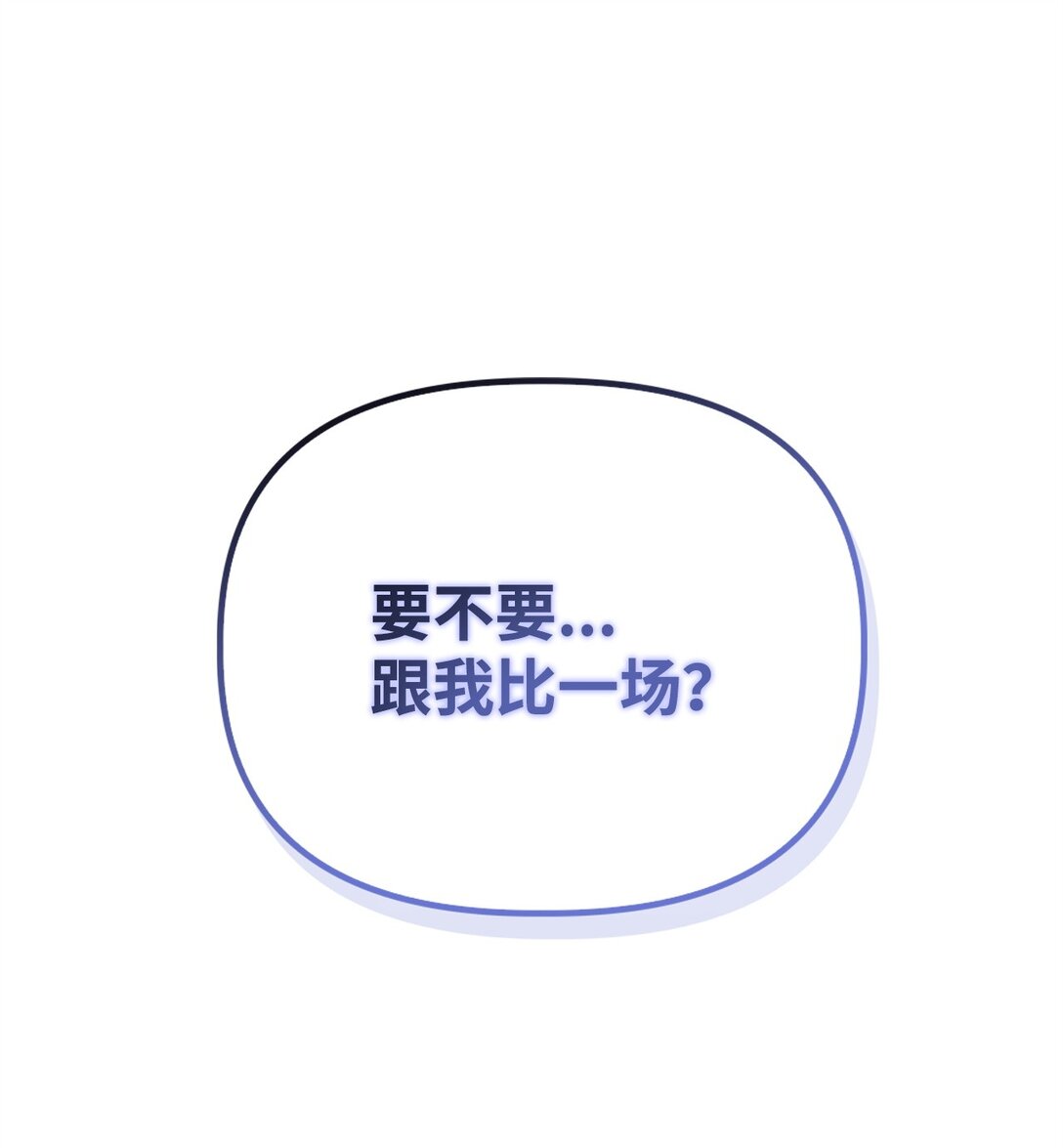098 刘爱英的另一面(1/3)-第99话