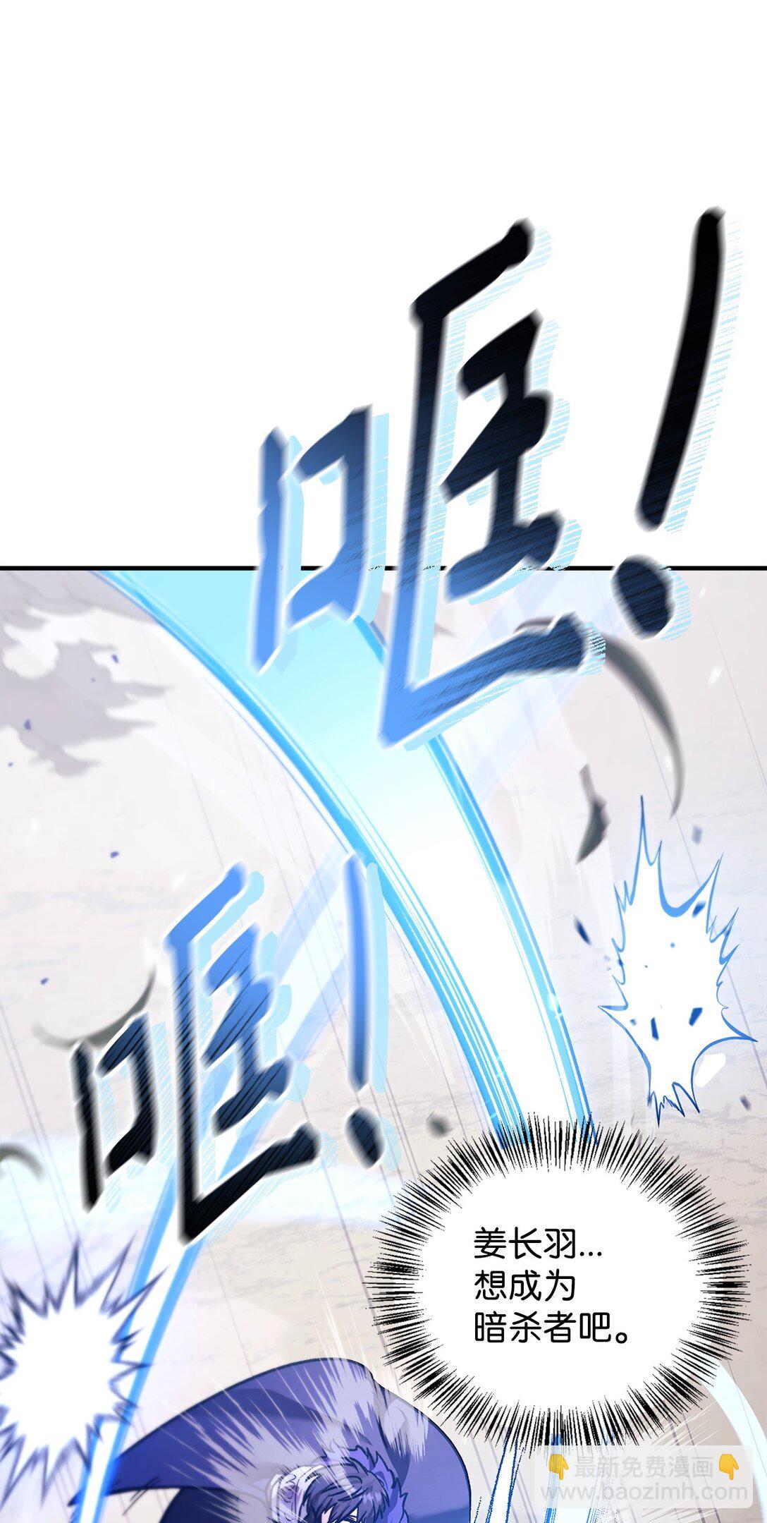 098 刘爱英的另一面(1/3)-第99话