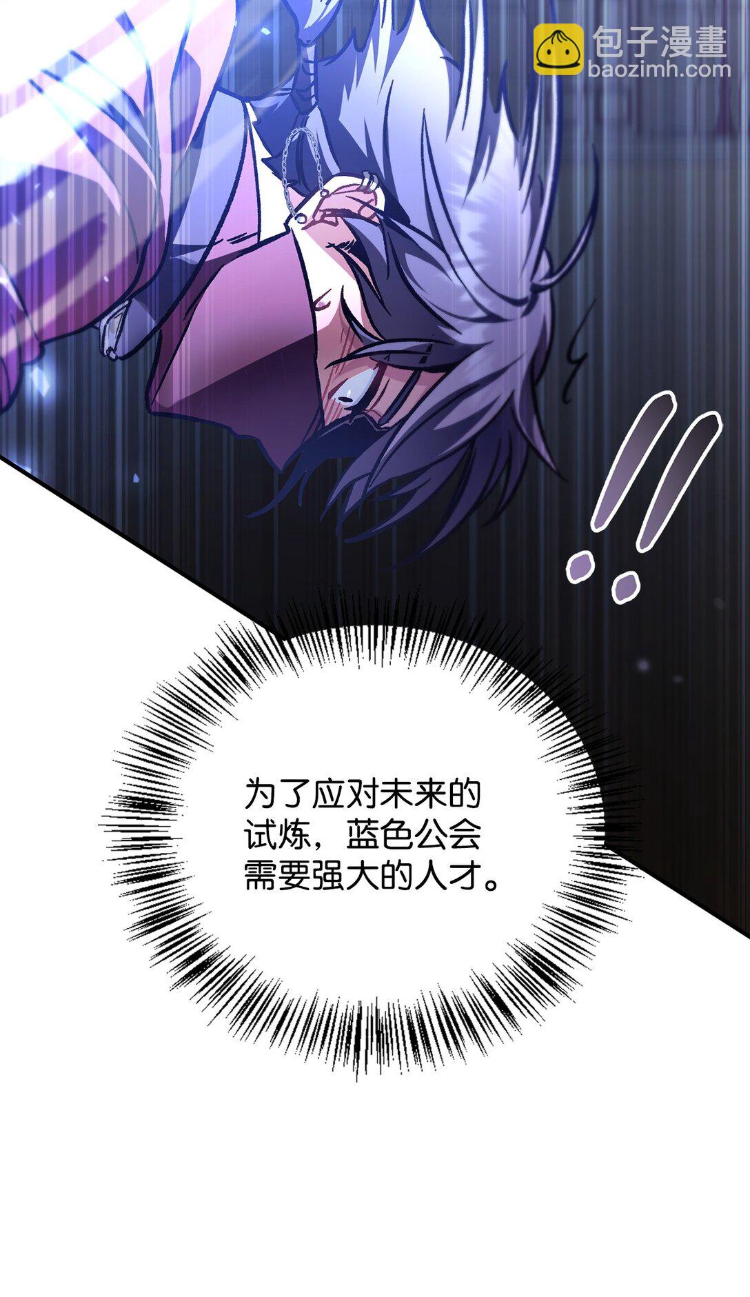 098 刘爱英的另一面(1/3)-第99话