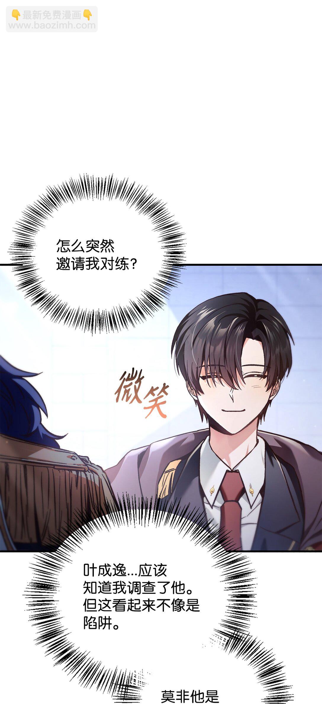 098 刘爱英的另一面(1/3)-第99话
