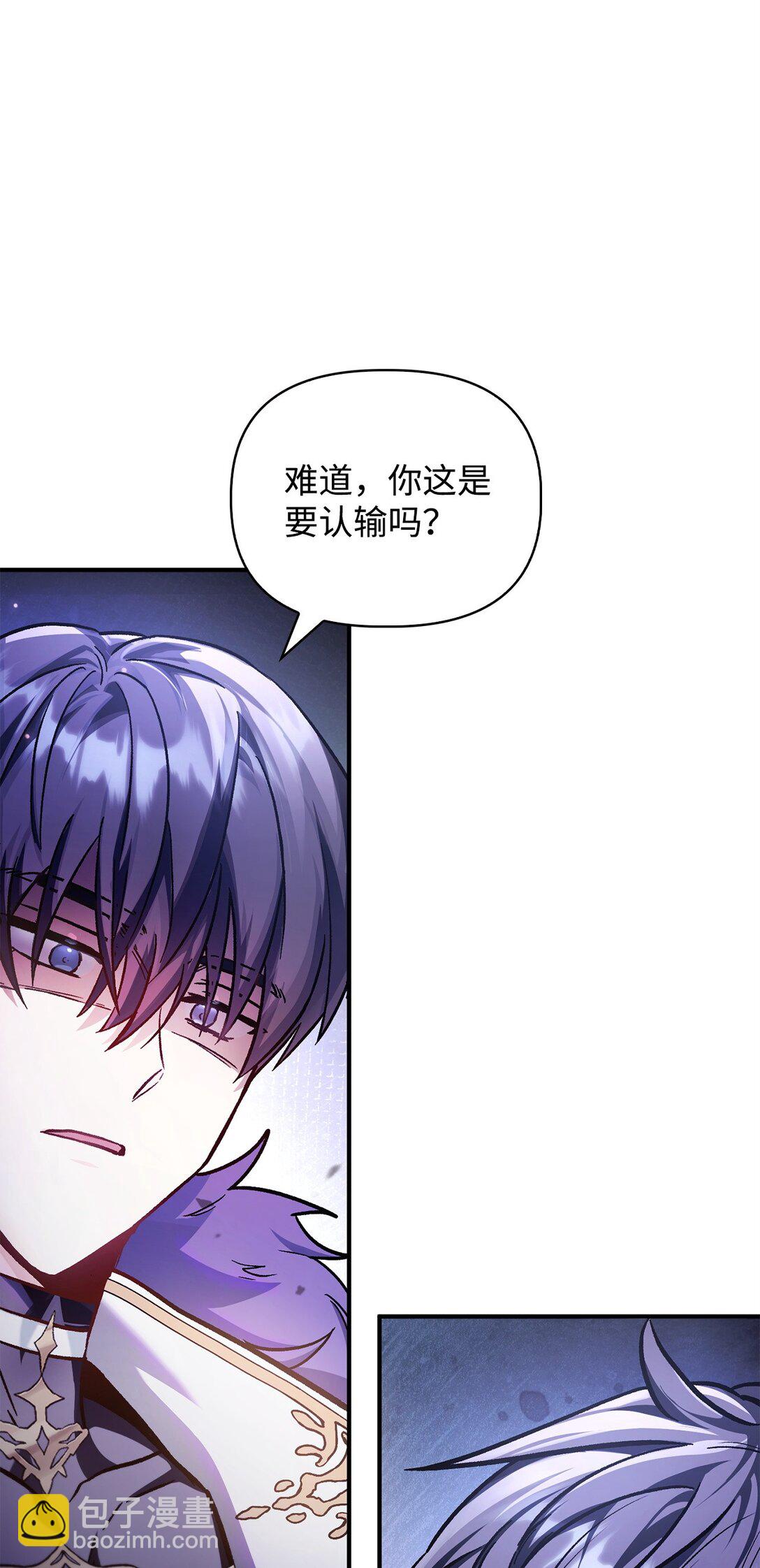 098 刘爱英的另一面(1/3)-第99话