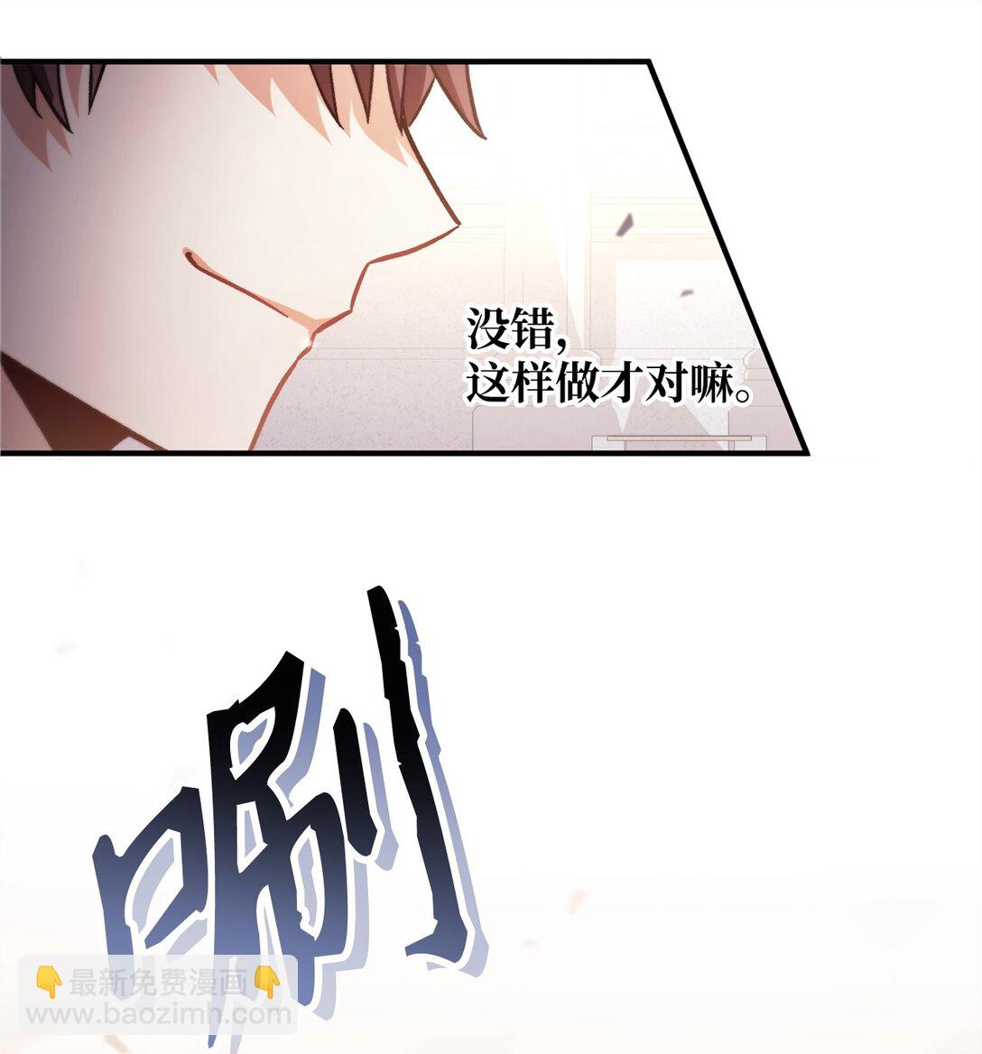 098 刘爱英的另一面(1/3)-第99话