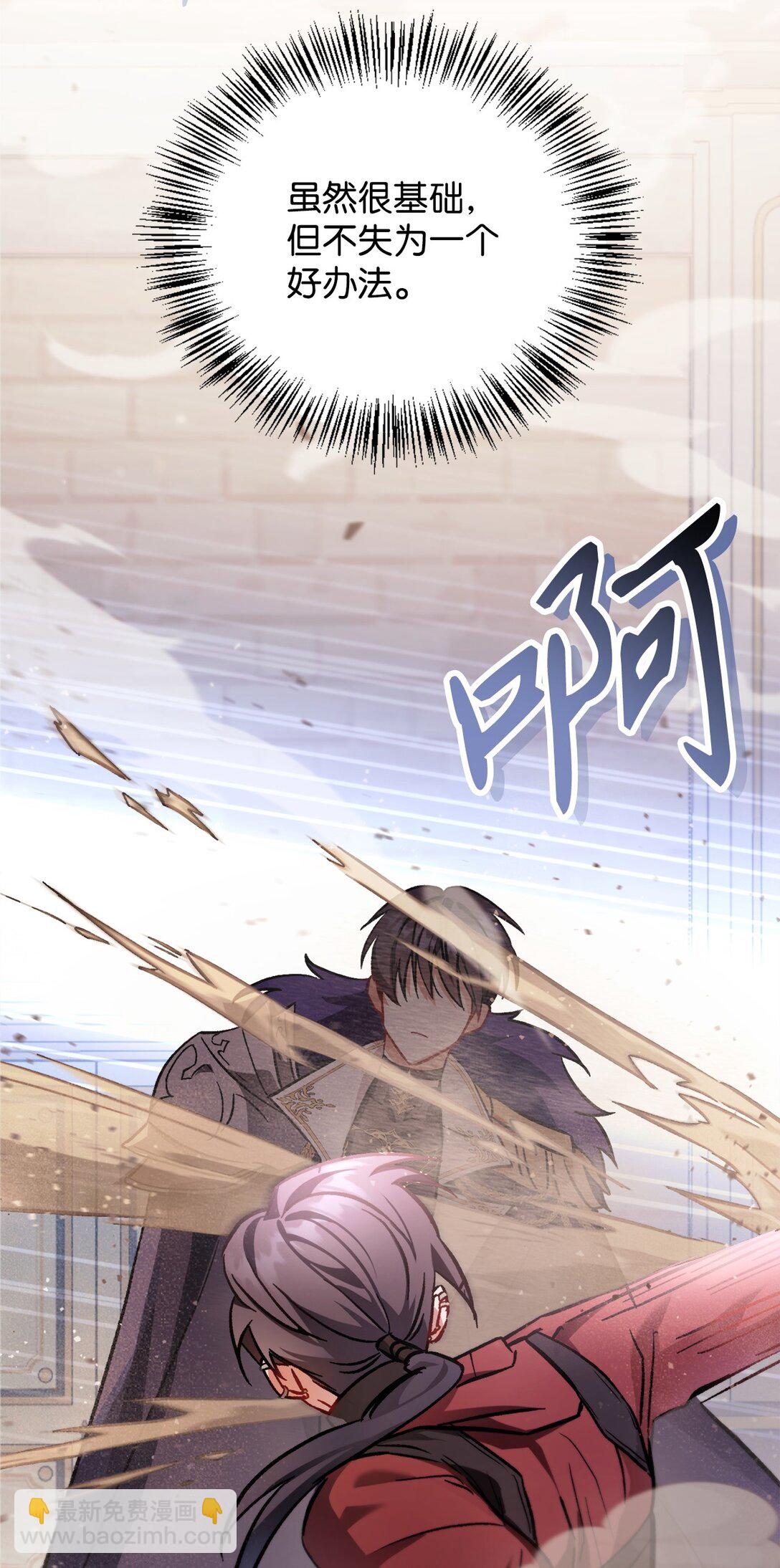 098 刘爱英的另一面(1/3)-第99话