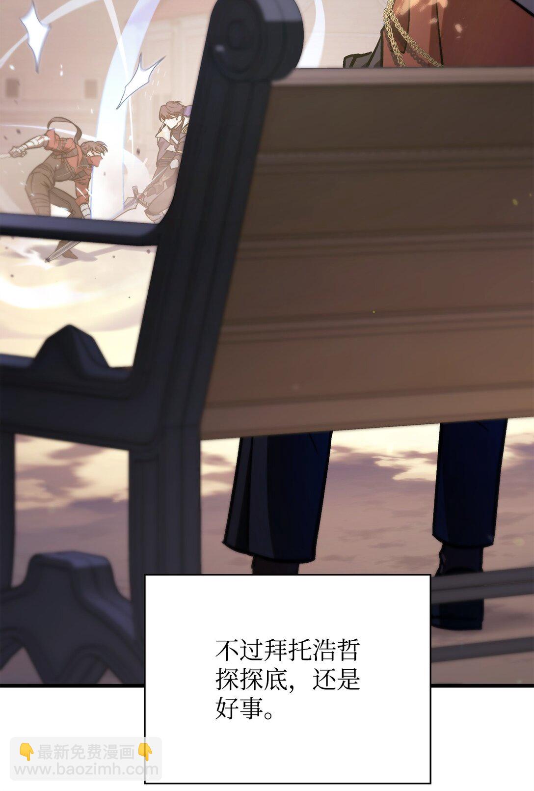 098 刘爱英的另一面(1/3)-第99话