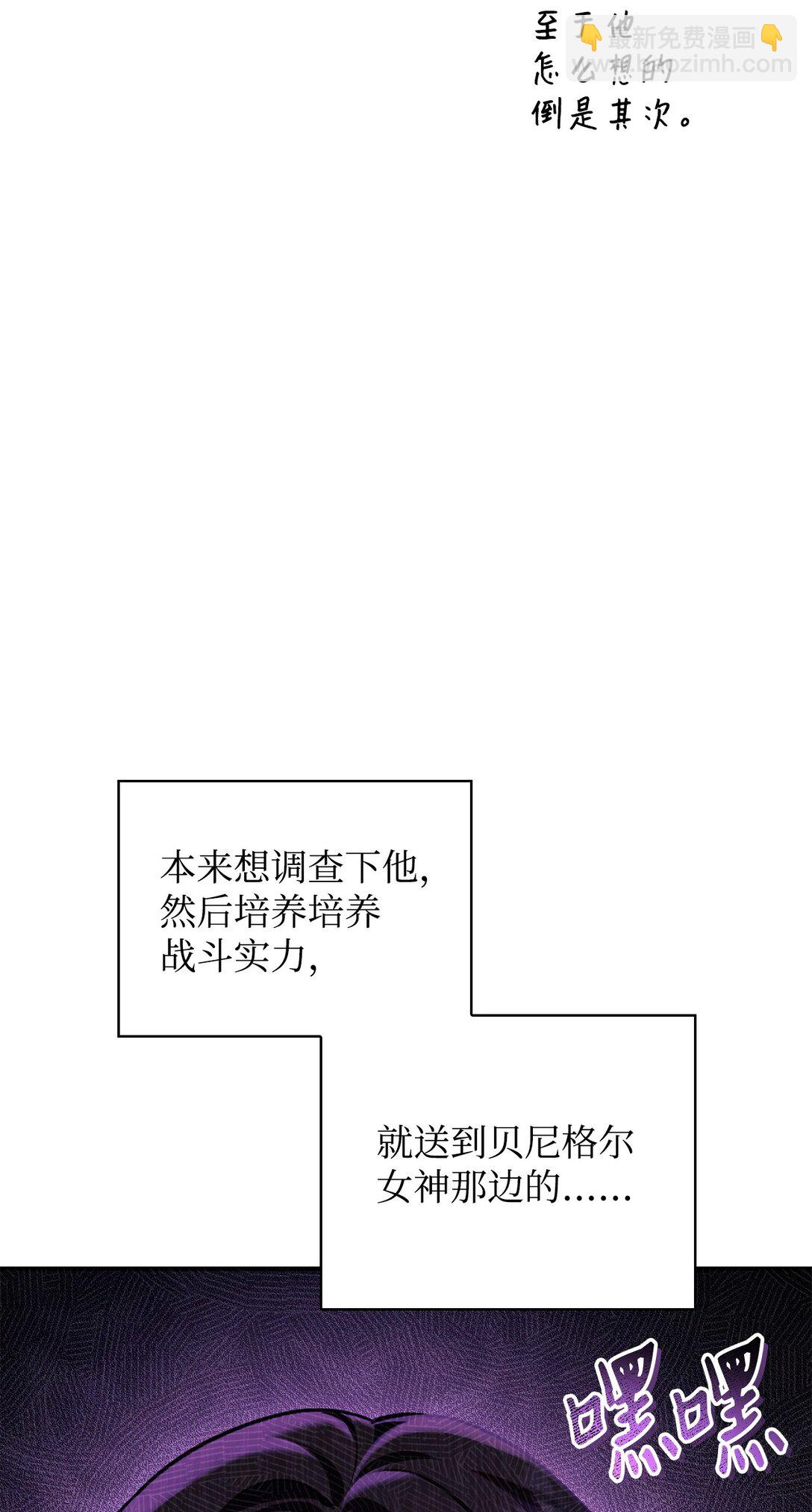 098 刘爱英的另一面(1/3)-第99话