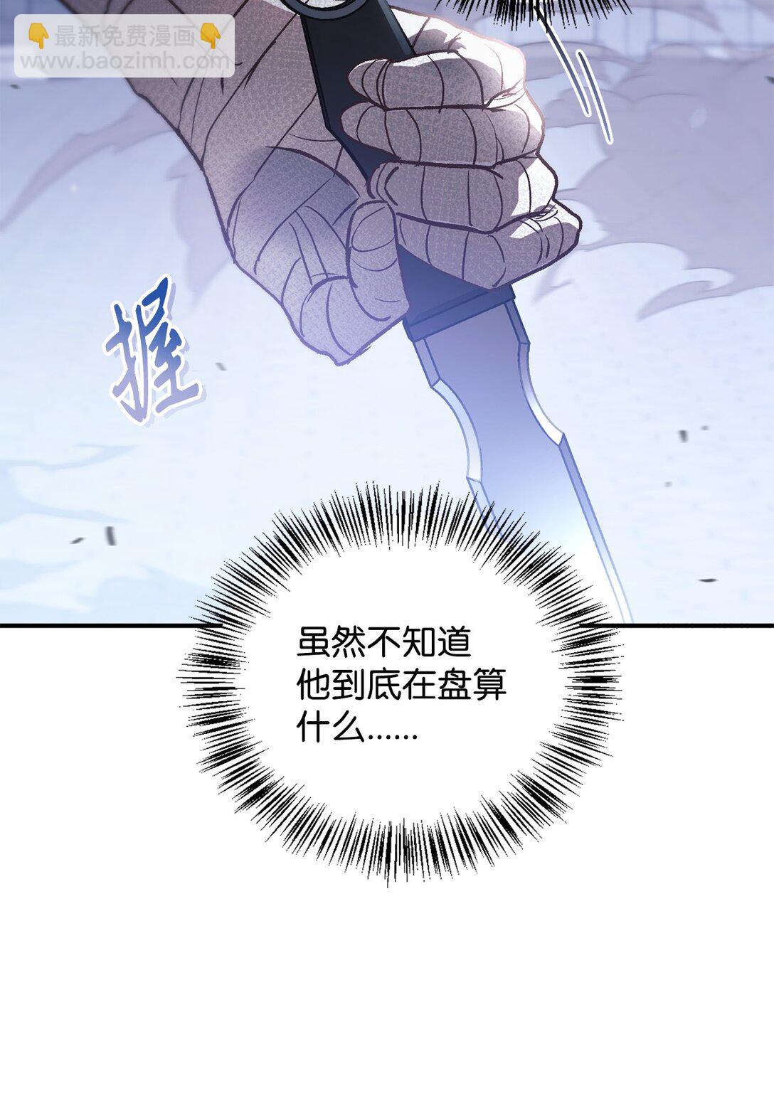 098 刘爱英的另一面(1/3)-第99话