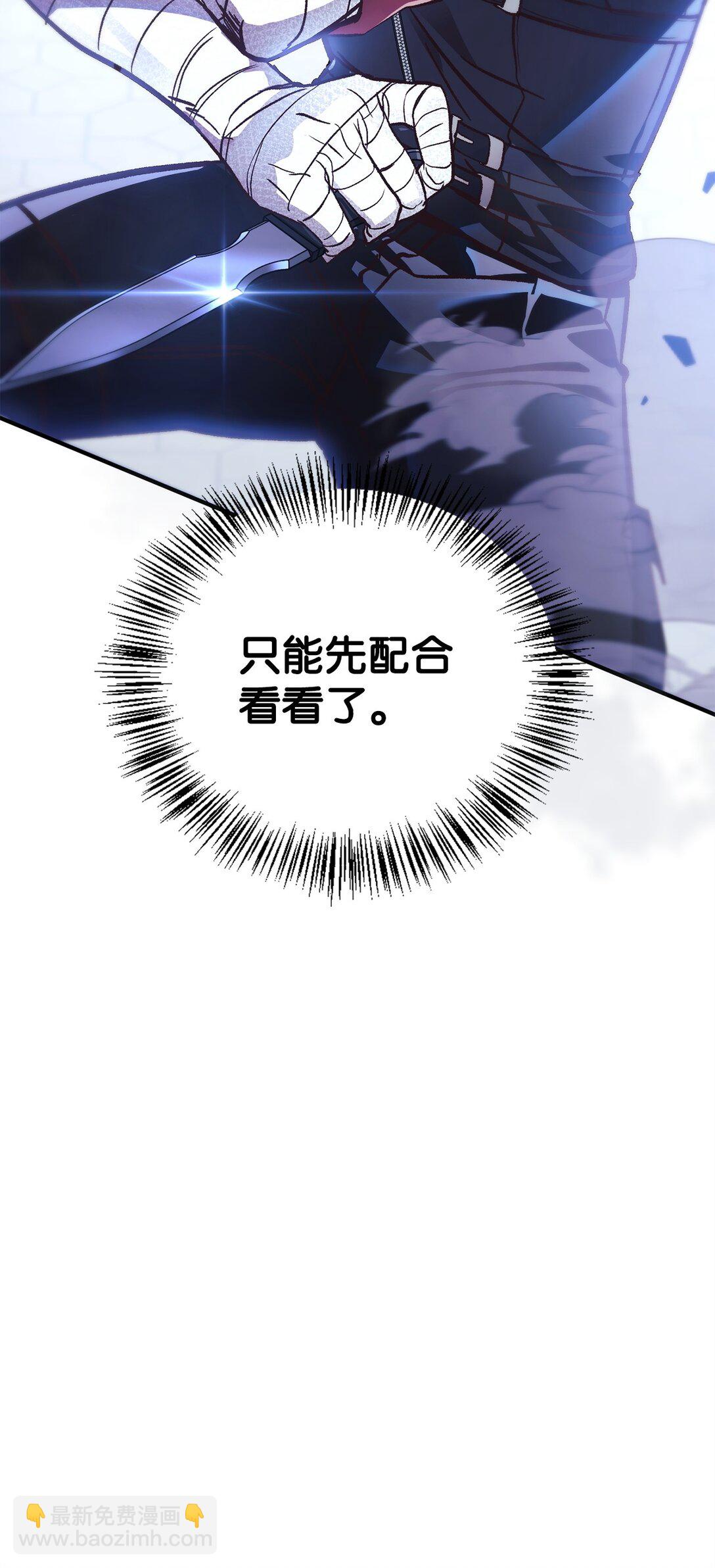 098 刘爱英的另一面(1/3)-第99话