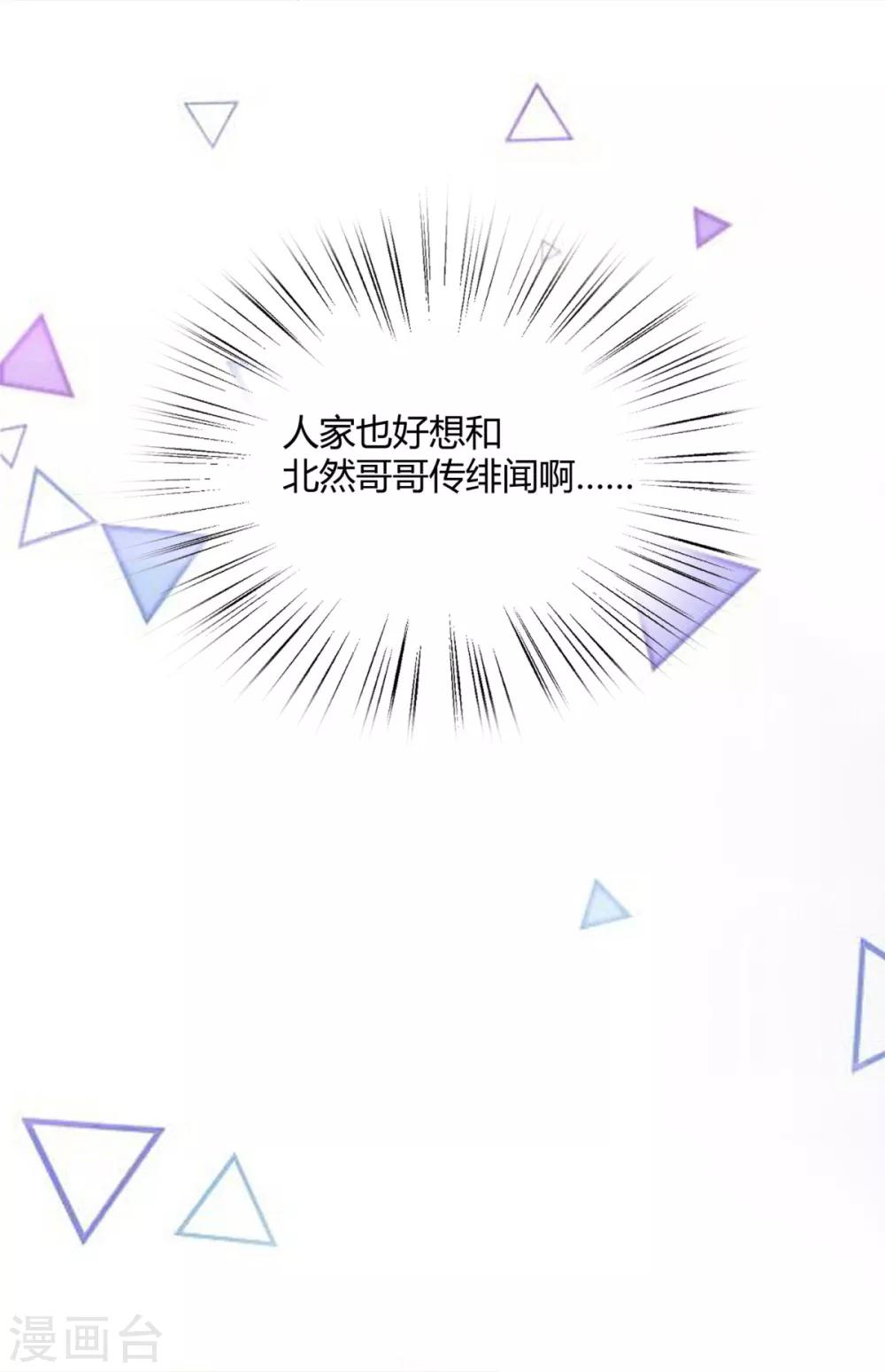 第9话 程朝的怀抱-第11话