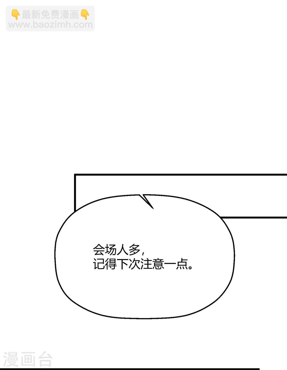 第9话 程朝的怀抱-第11话