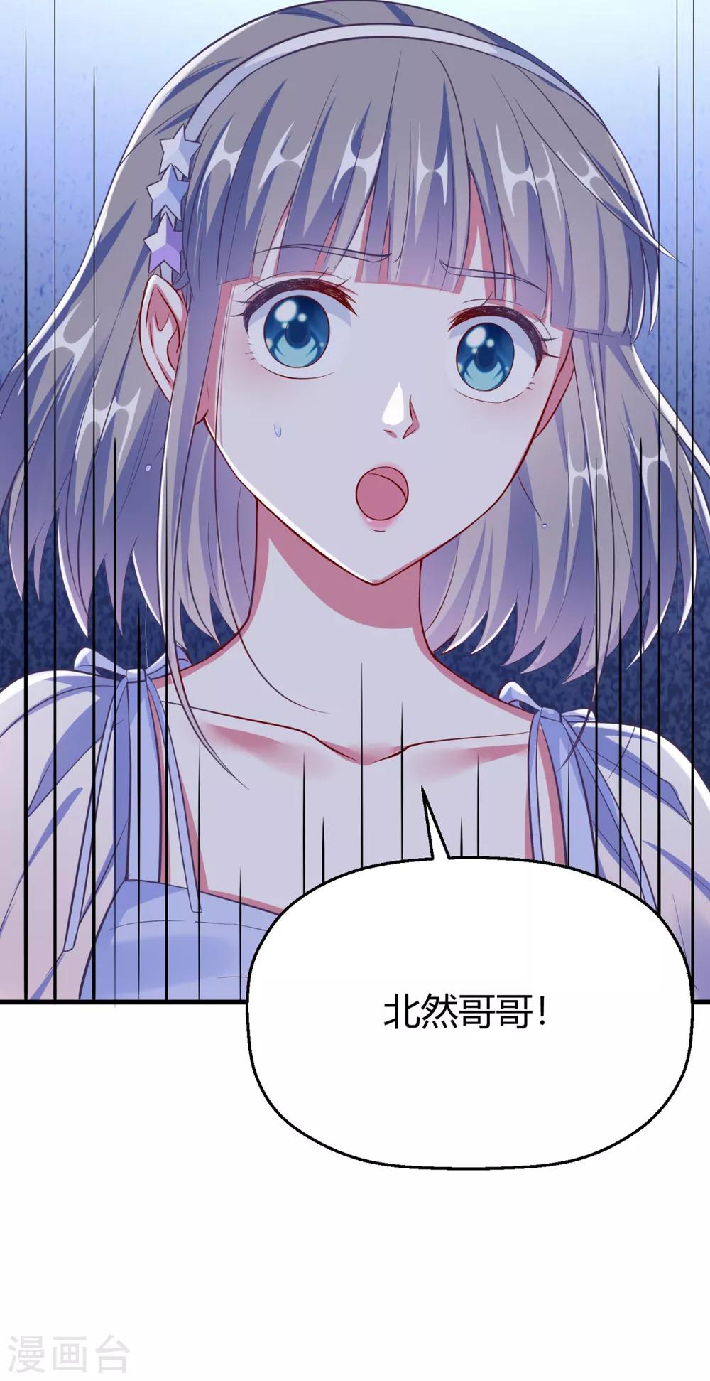 第11话 下意识想保护你-第13话