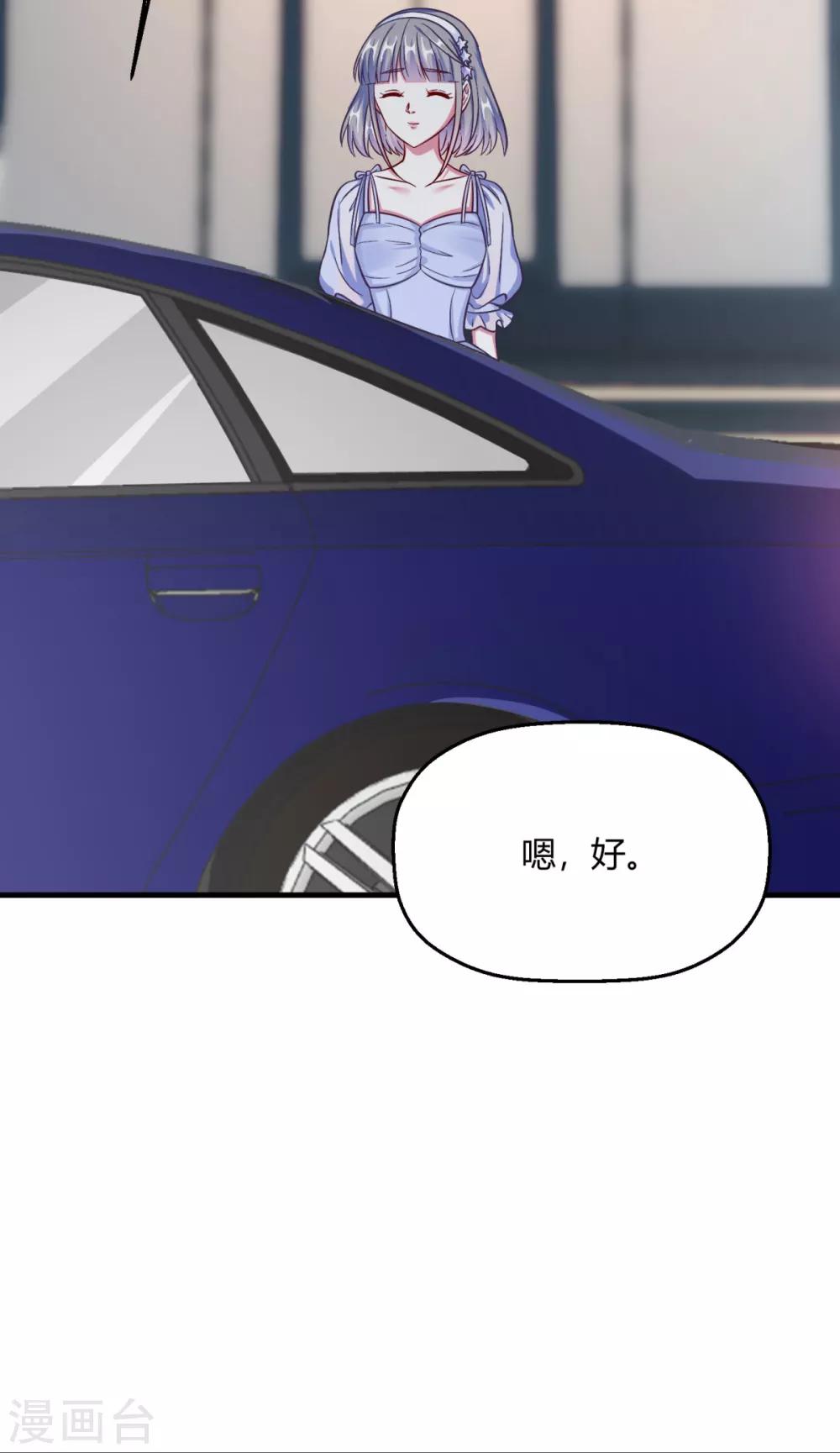 第13话&中秋贺图 帮你呼呼-第15话