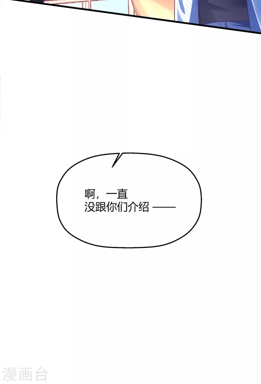 第15话 私下偷偷认识了-第17话