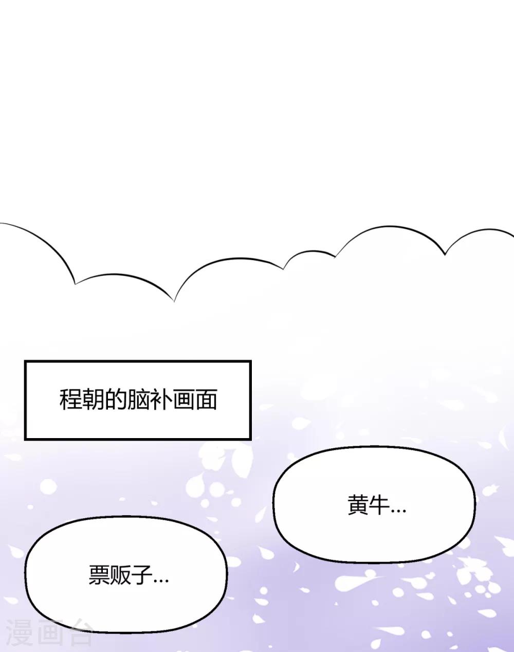 第15话 私下偷偷认识了-第17话