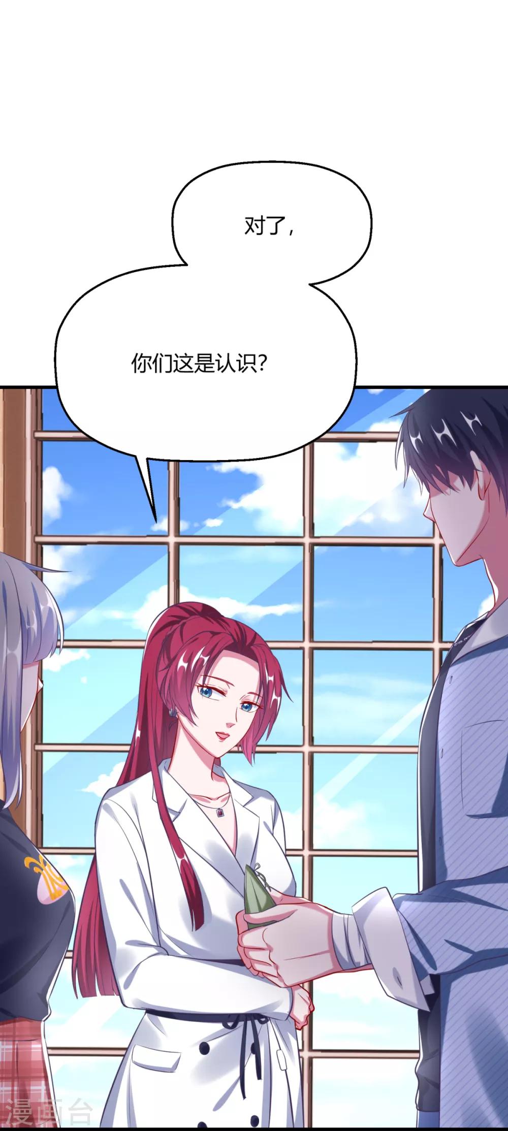 第15话 私下偷偷认识了-第17话