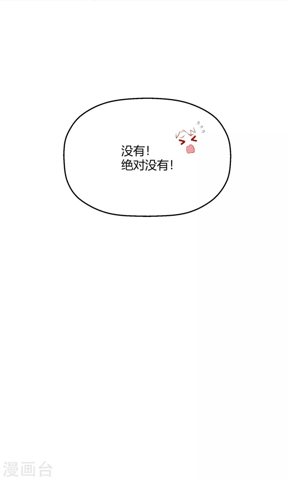 第15话 私下偷偷认识了-第17话