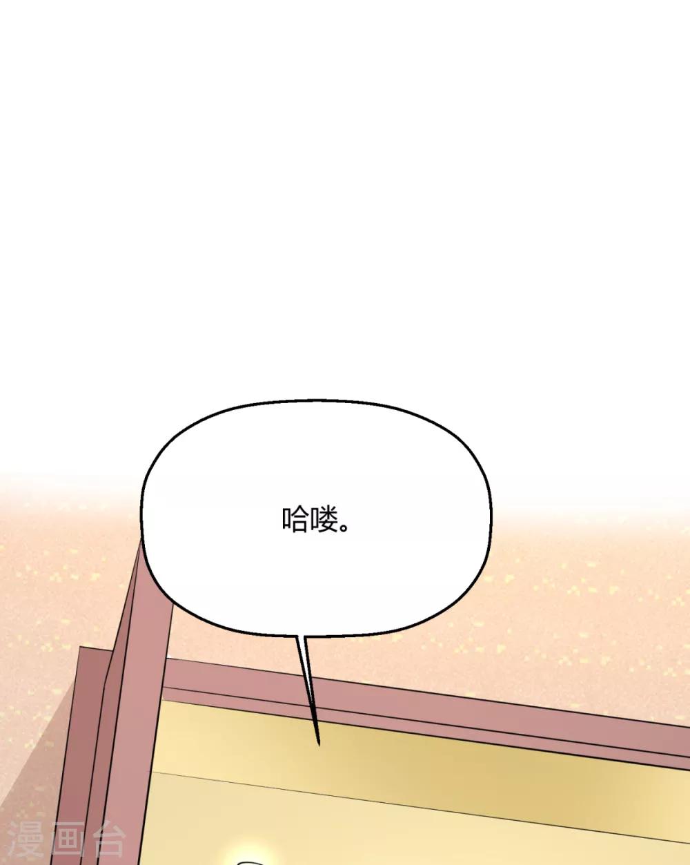 第15话 私下偷偷认识了-第17话