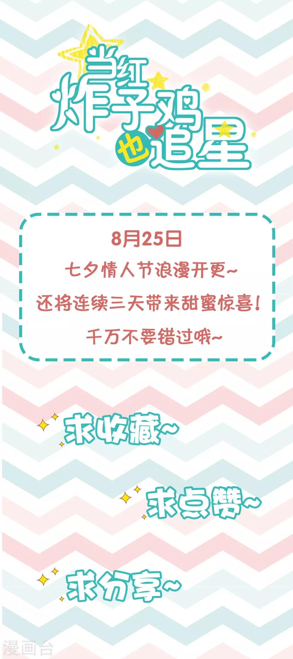 第1话 神秘的深夜密会-第3话