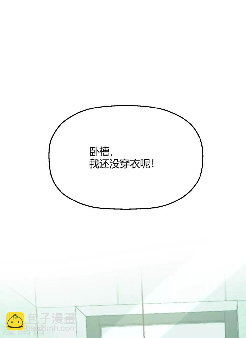 第18话 程朝你那里好硬-第21话
