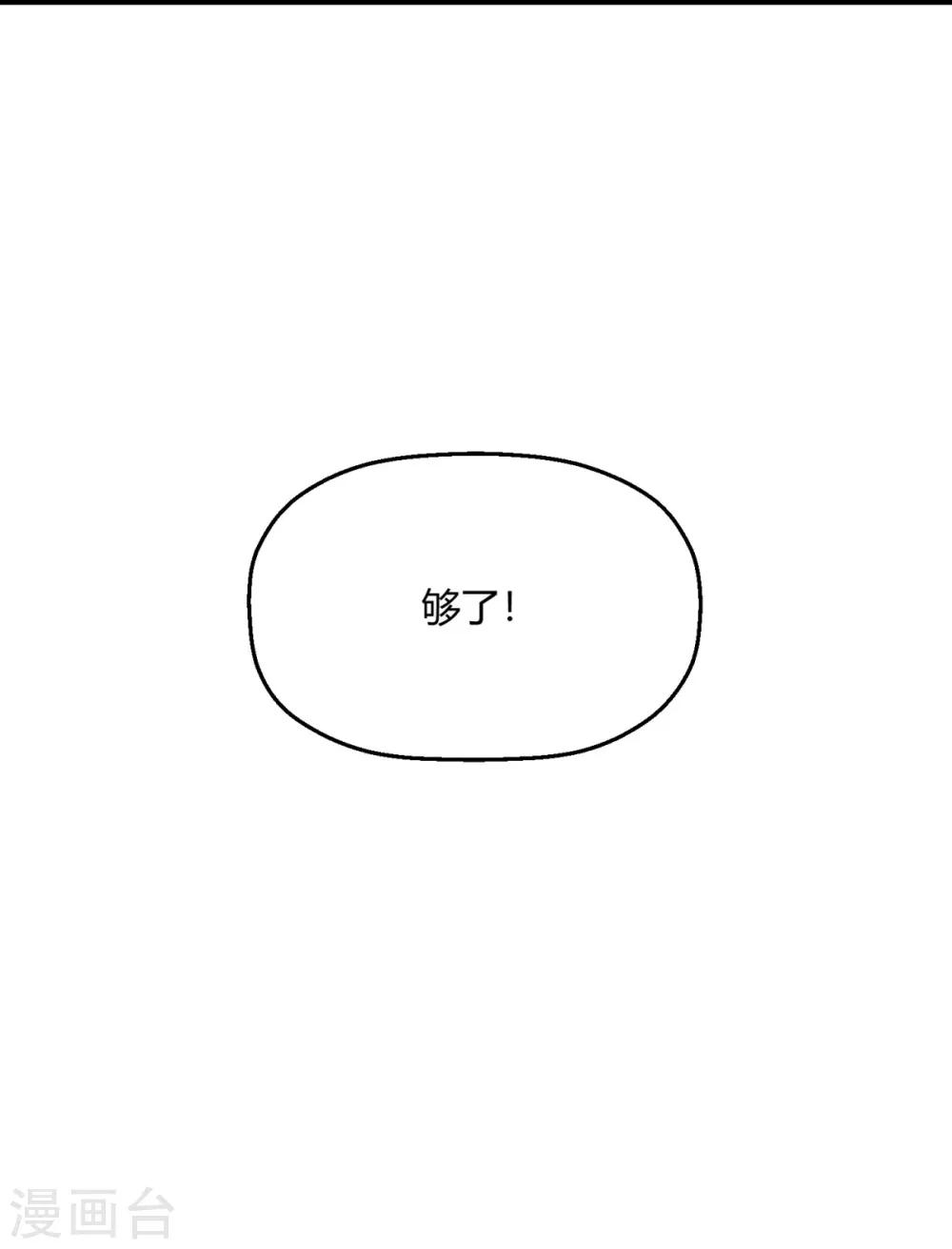 第18话 程朝你那里好硬-第21话