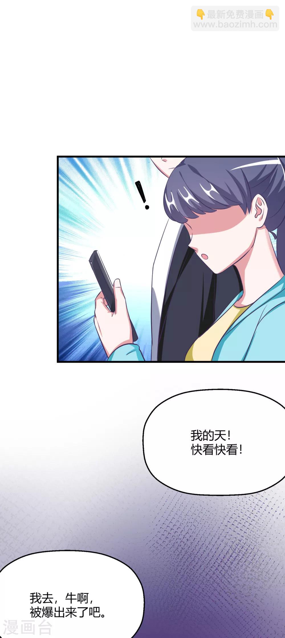 第18话 程朝你那里好硬-第21话