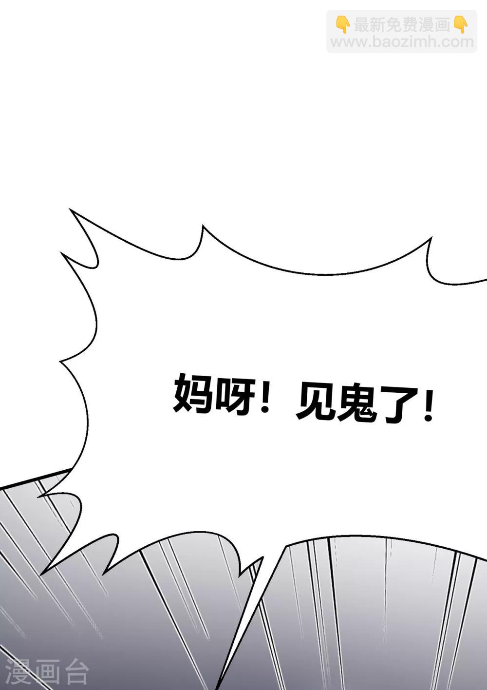 第22话 翩翩，我好痛-第25话