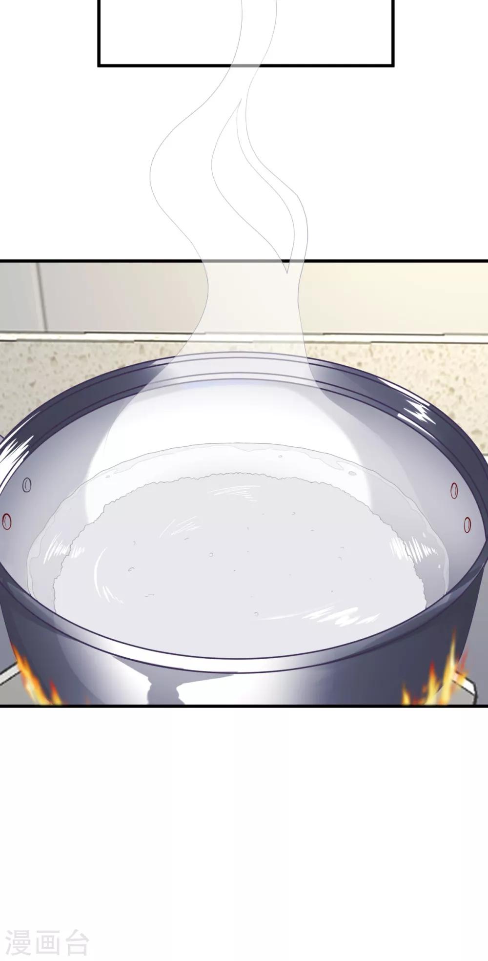 第22话 翩翩，我好痛-第25话