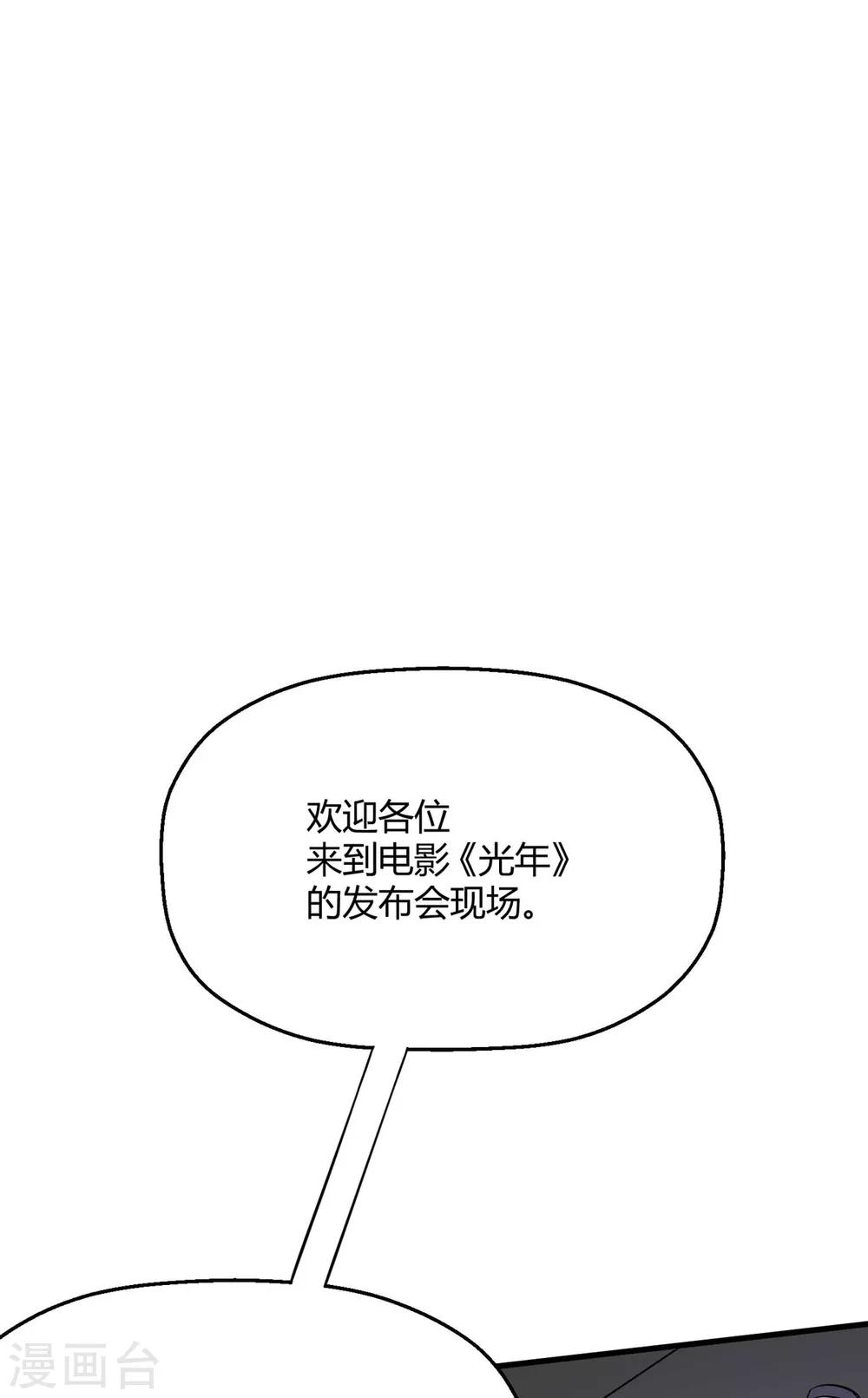 第24话 你睡沙发-第27话