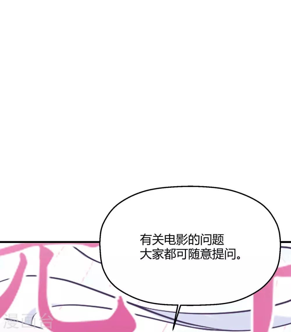 第24话 你睡沙发-第27话