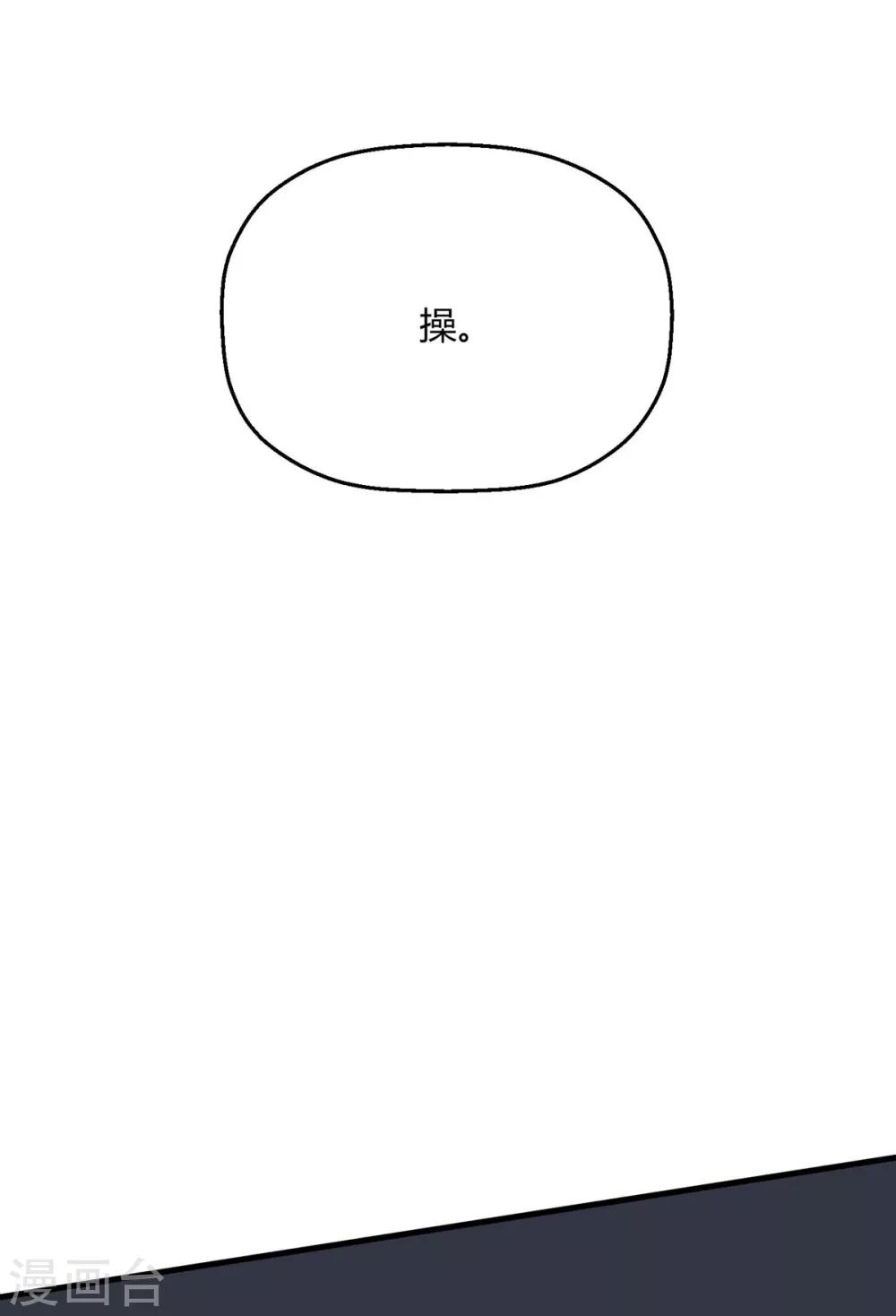 第24话 你睡沙发-第27话