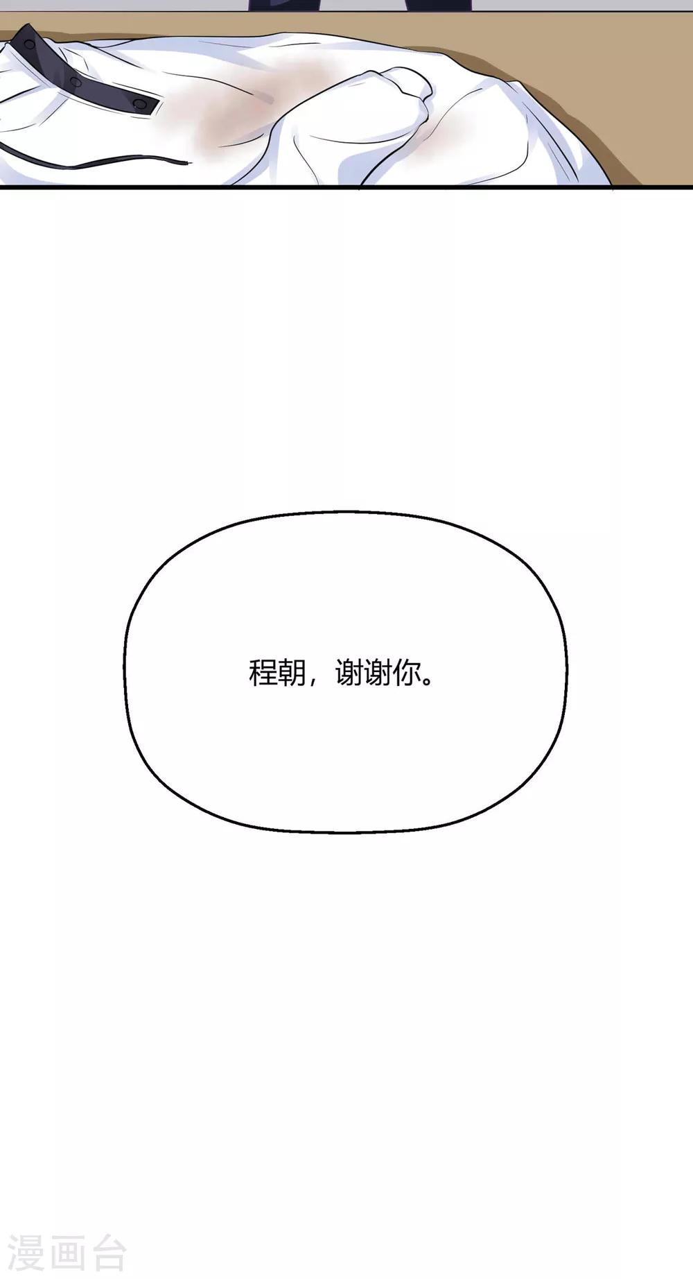 第26话 老熟人了(1/2)-第29话
