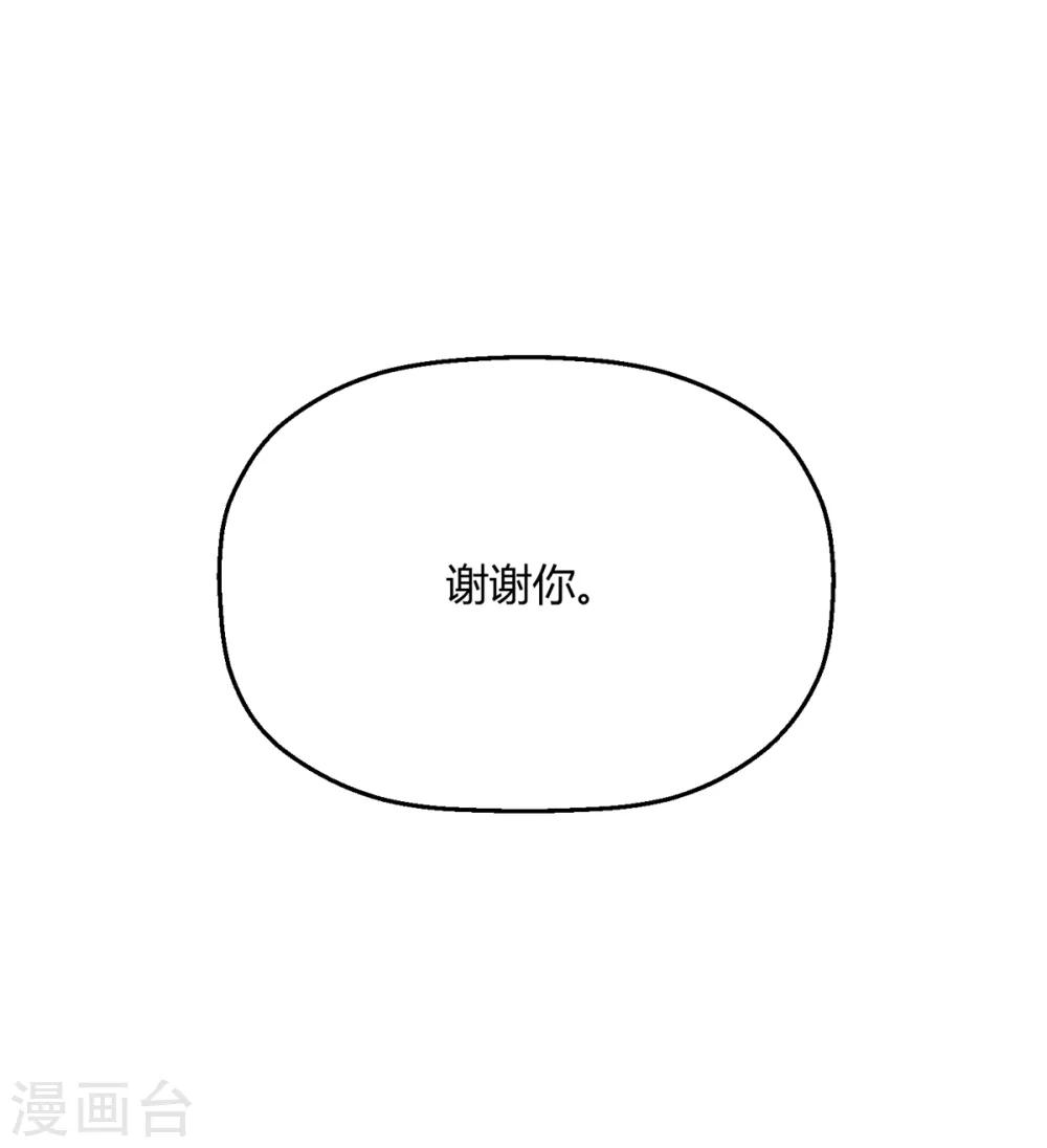 第26话 老熟人了(1/2)-第29话