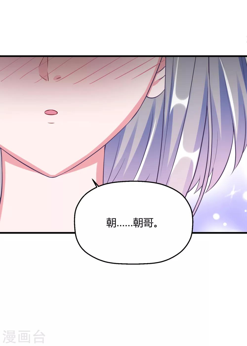 第26话 老熟人了(1/2)-第29话