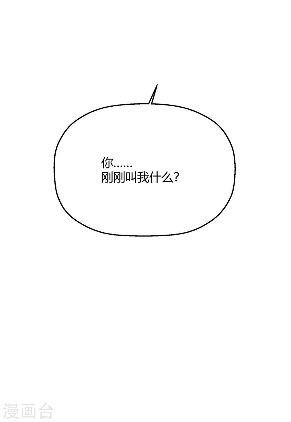 第26话 老熟人了(1/2)-第29话