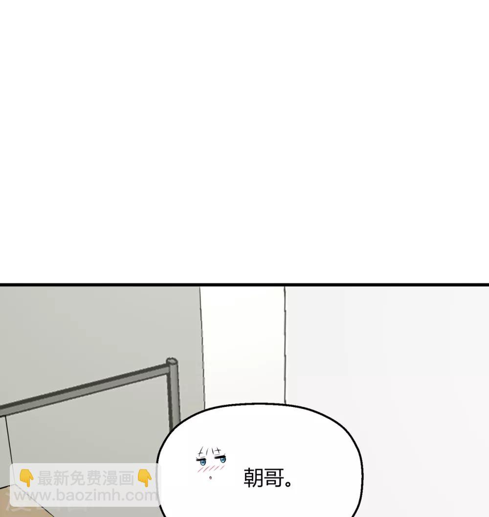 第26话 老熟人了(1/2)-第29话