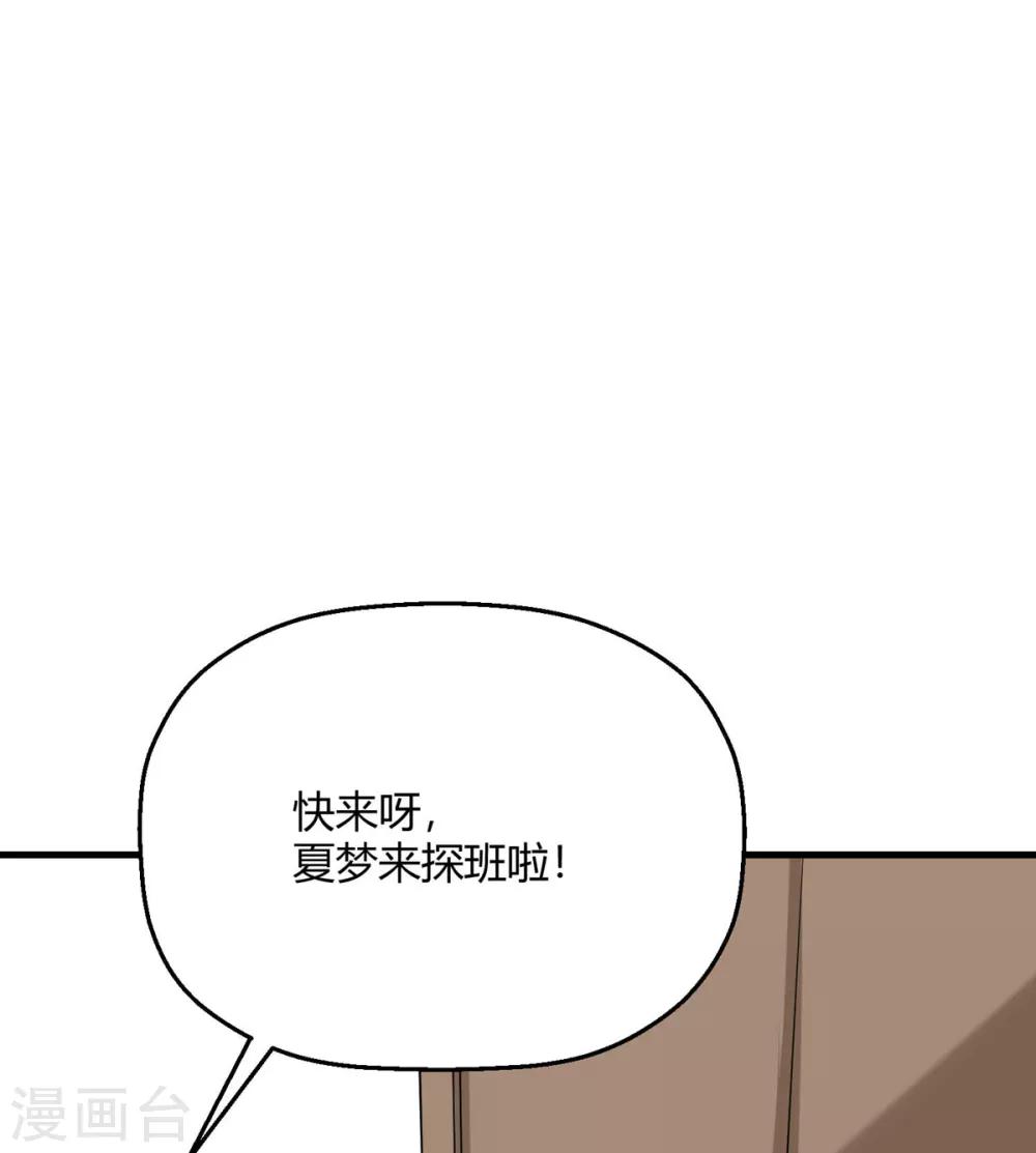 第26话 老熟人了(1/2)-第29话