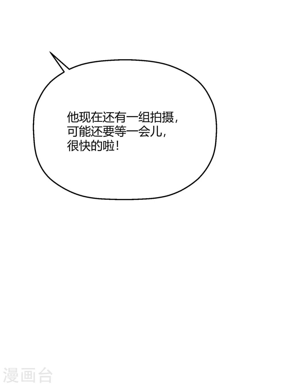 第26话 老熟人了(1/2)-第29话