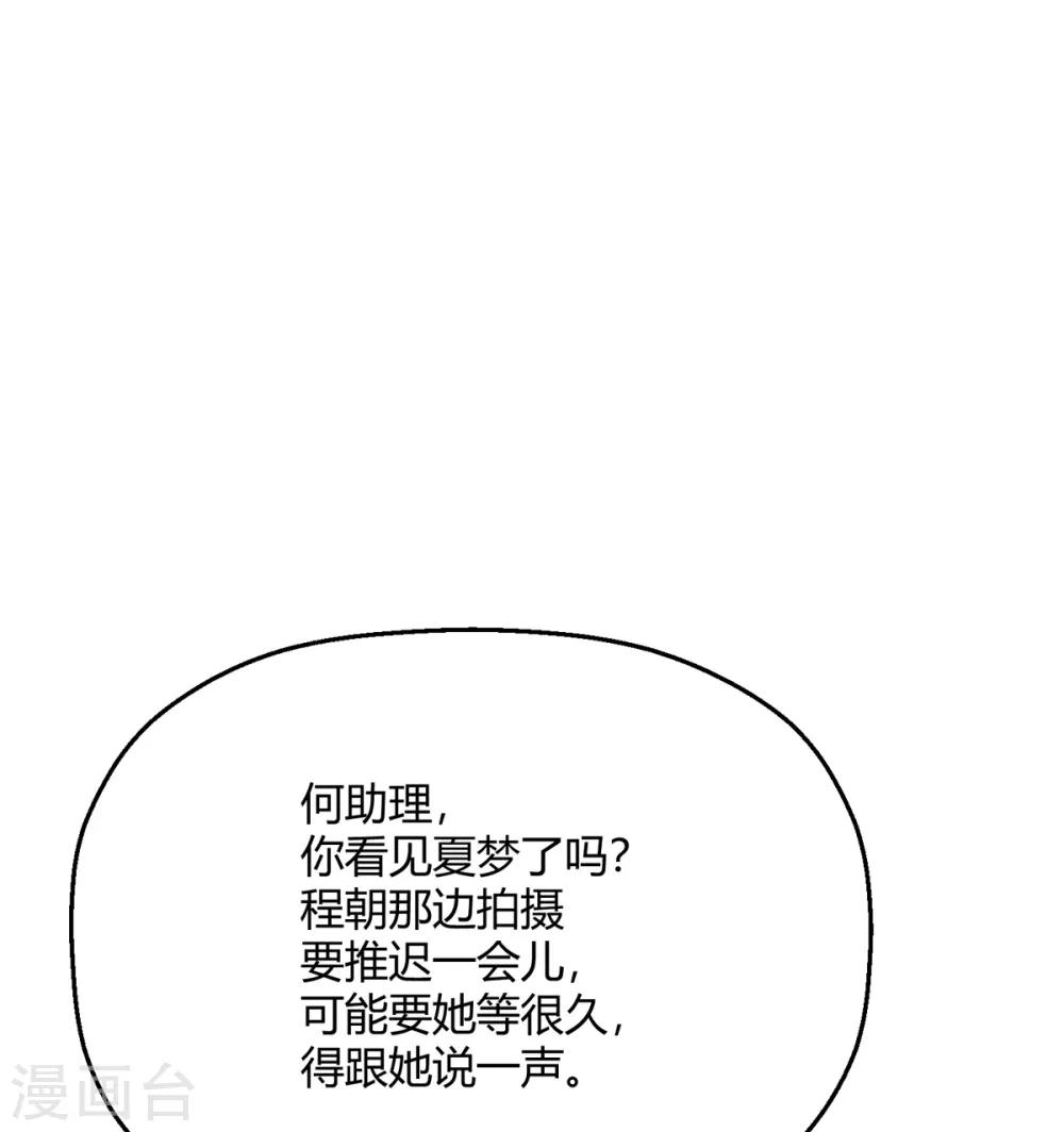 第26话 老熟人了(1/2)-第29话