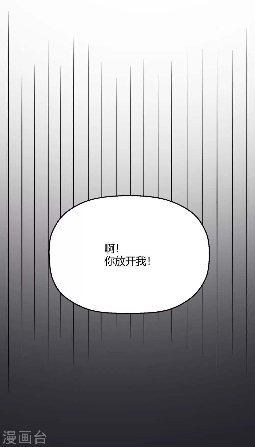 第26话 老熟人了(1/2)-第29话