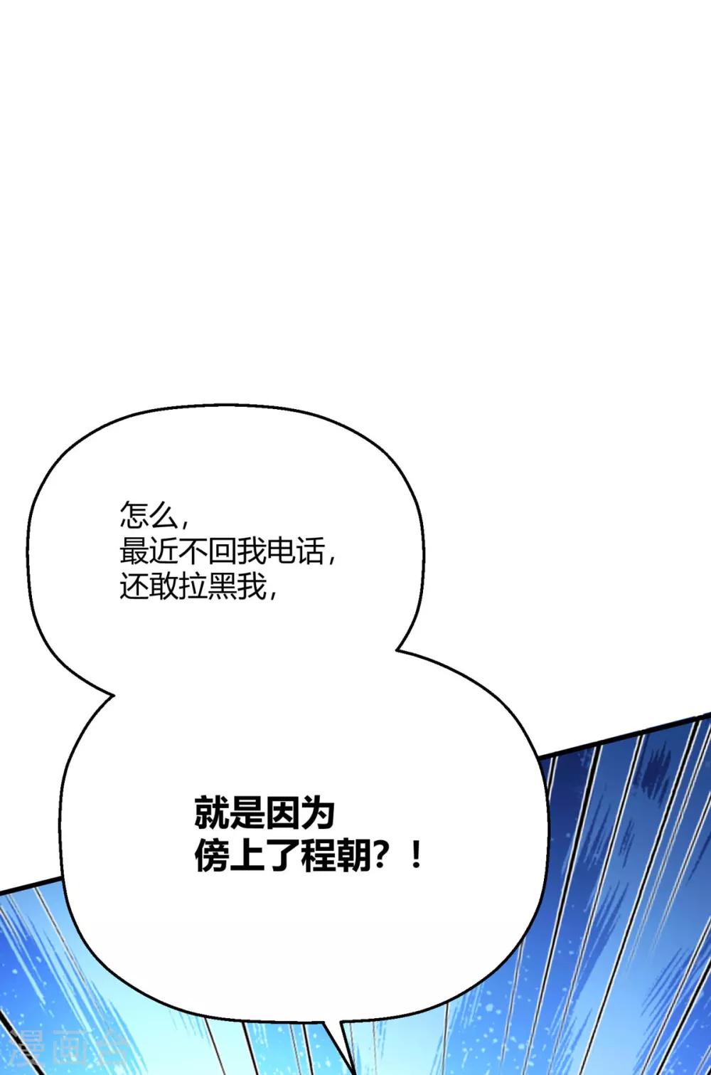 第26话 老熟人了(1/2)-第29话