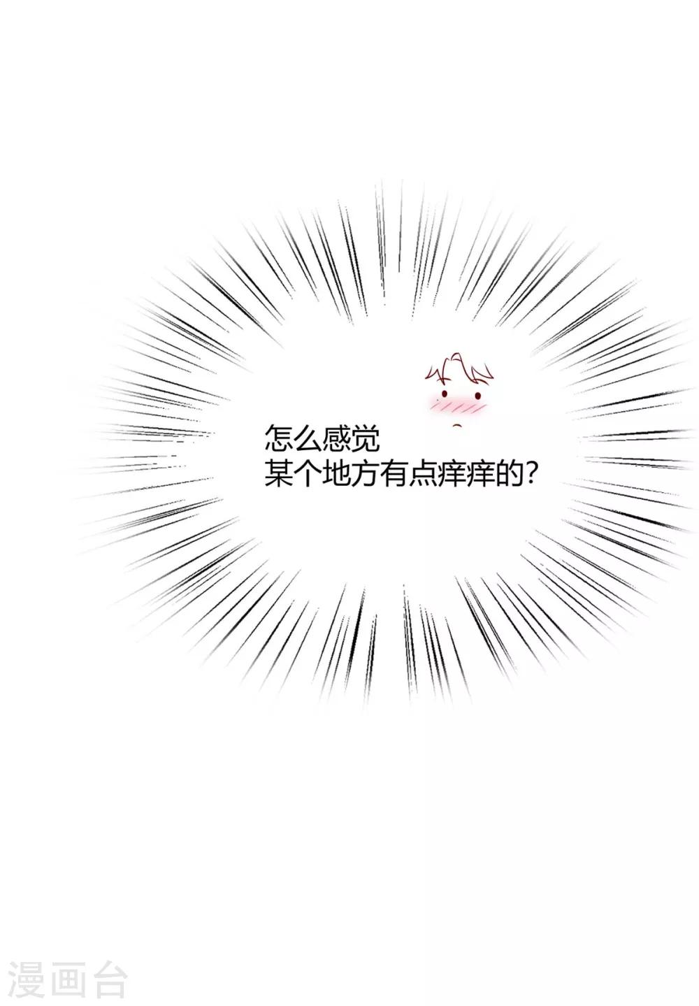 第28话 程朝真是不懂享受呢(1/2)-第31话