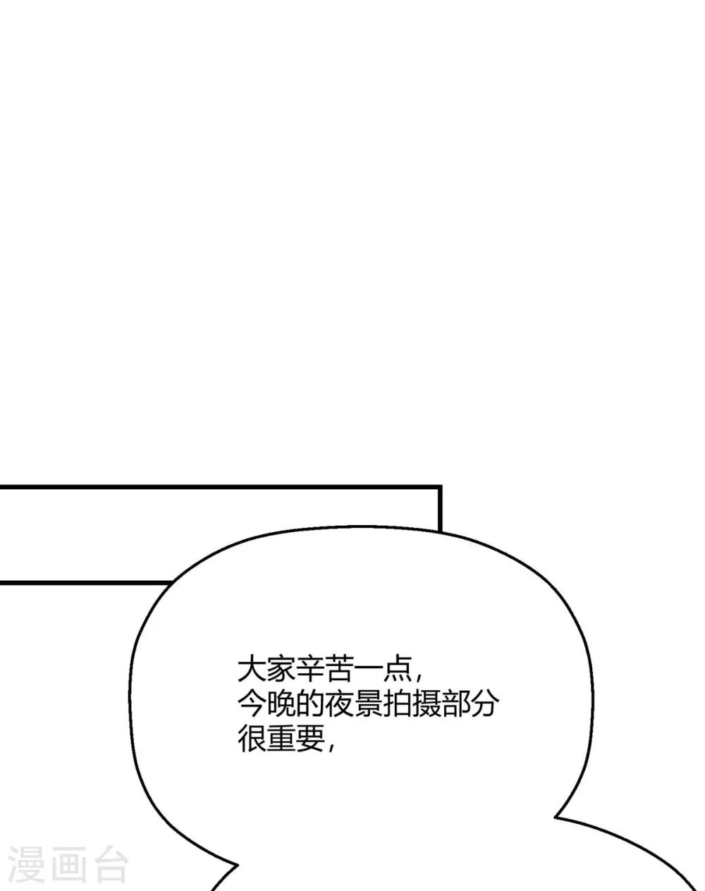 第28话 程朝真是不懂享受呢(1/2)-第31话