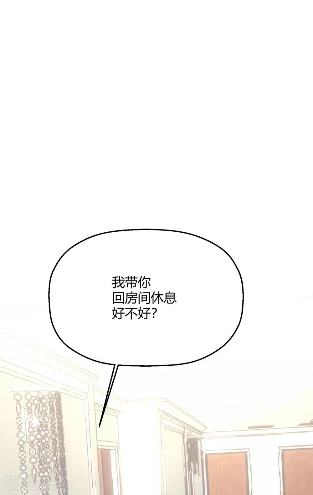 第28话 程朝真是不懂享受呢(1/2)-第31话