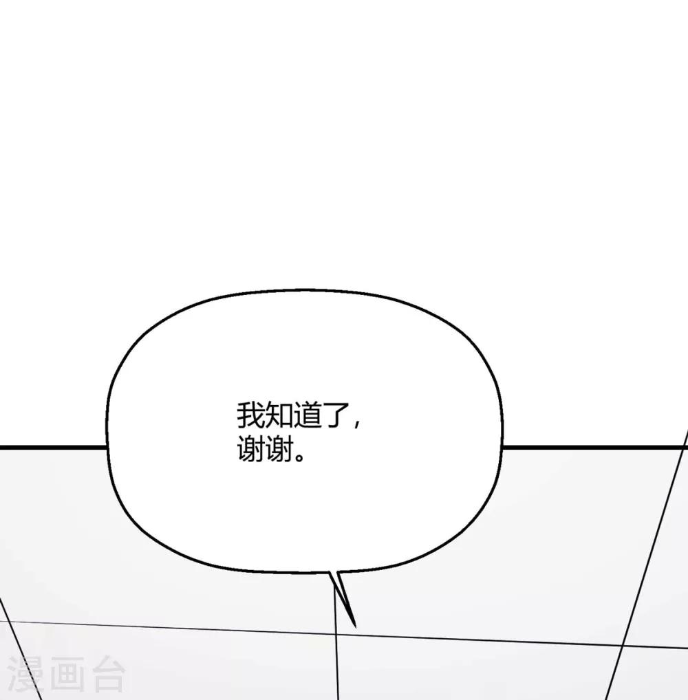 第28话 程朝真是不懂享受呢(1/2)-第31话